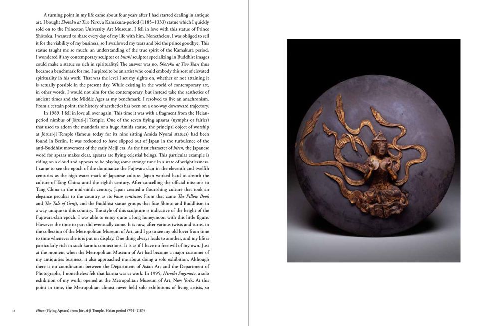 Hiroshi Sugimoto: Enoura Observatory: Land of Distant Memory