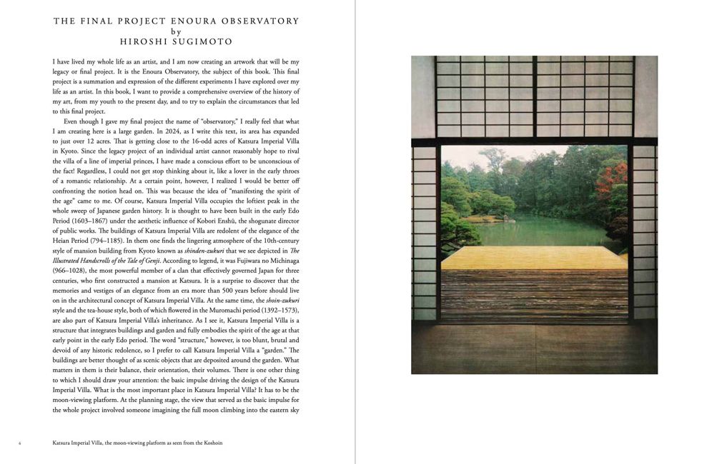Hiroshi Sugimoto: Enoura Observatory: Land of Distant Memory