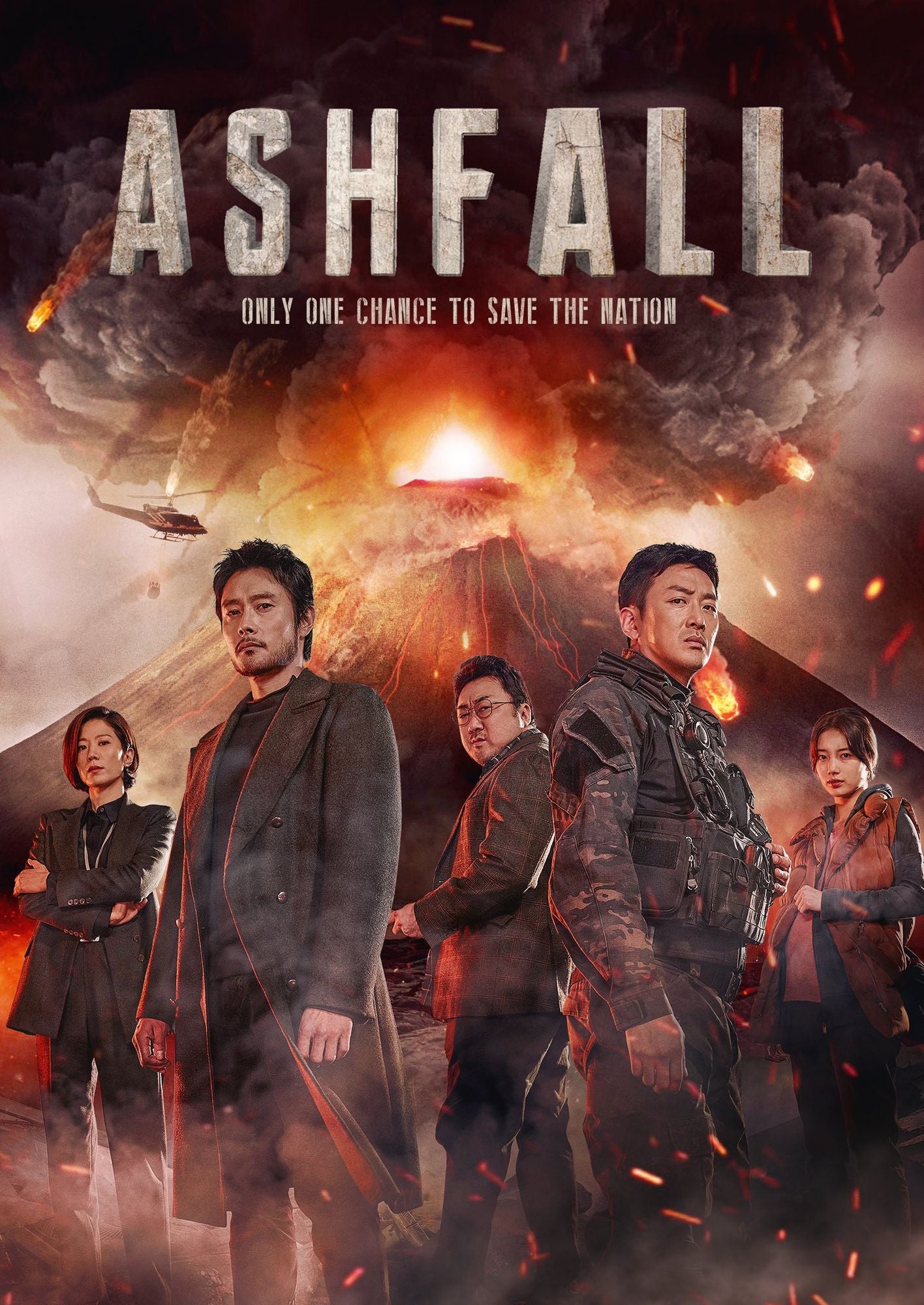 Ashfall