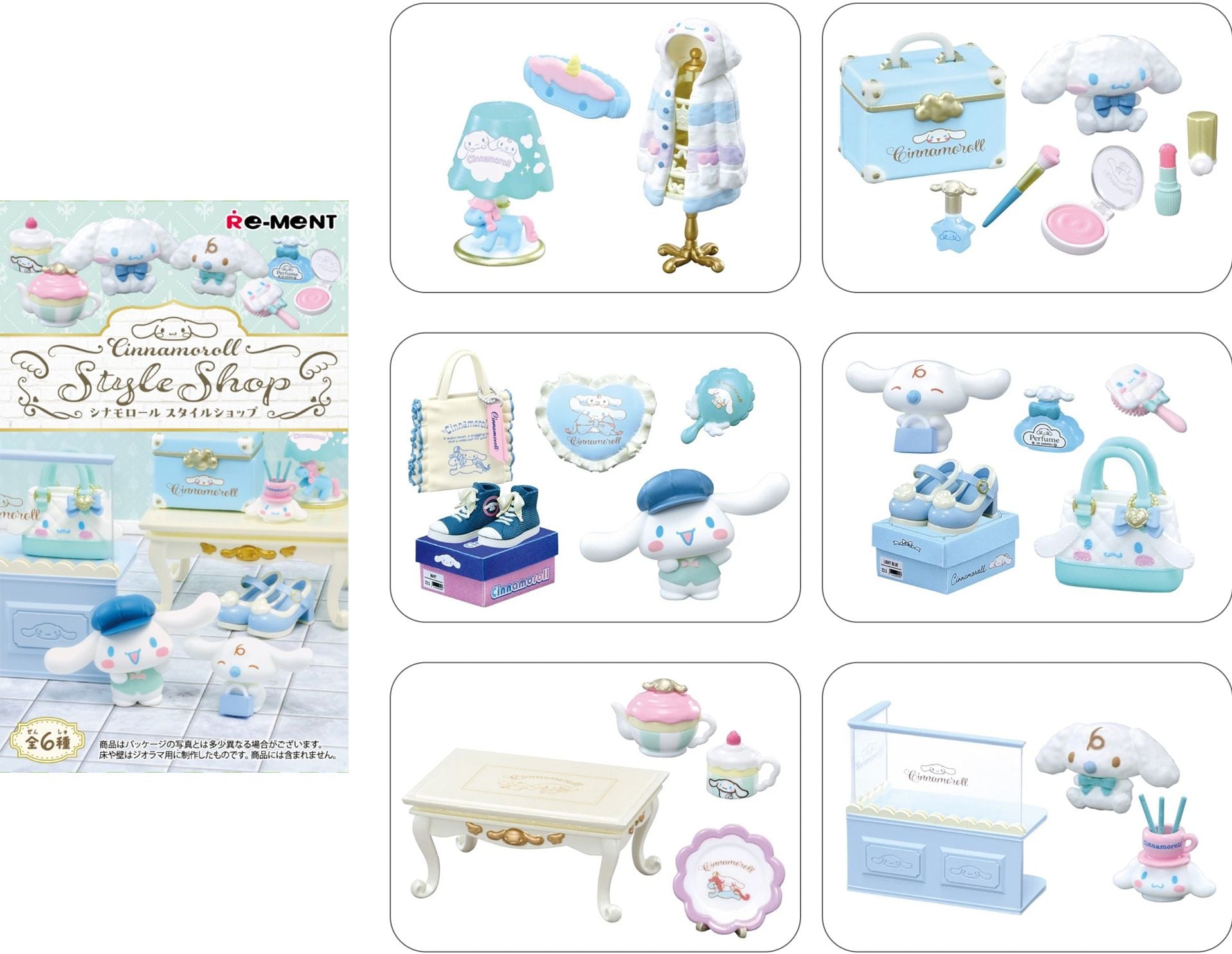 Sanrio RE-MENT Blind Box Figure Set - Cinnamoroll Style Shop