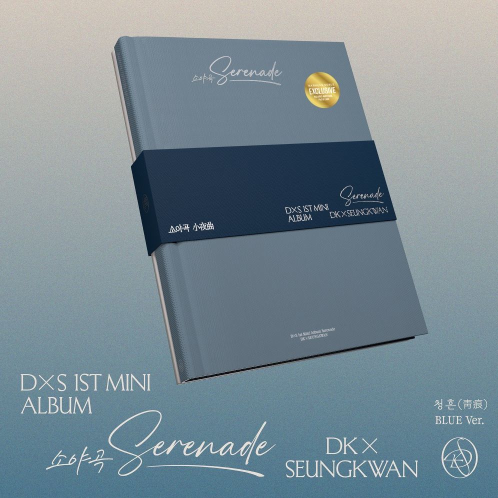 DxS 1st Mini Album 'Serenade' [BLUE Ver.] [Barnes & Noble Exclusive]