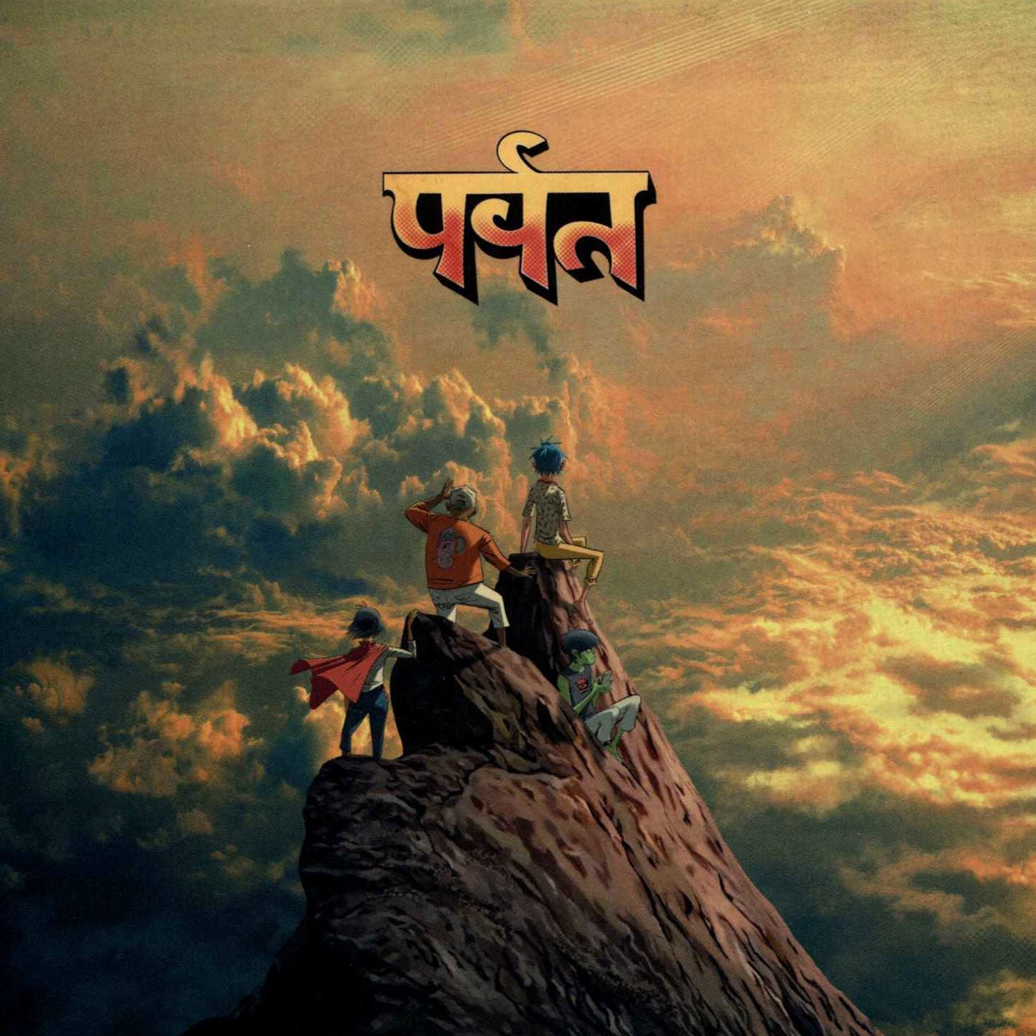 The Mountain [Deluxe Version]