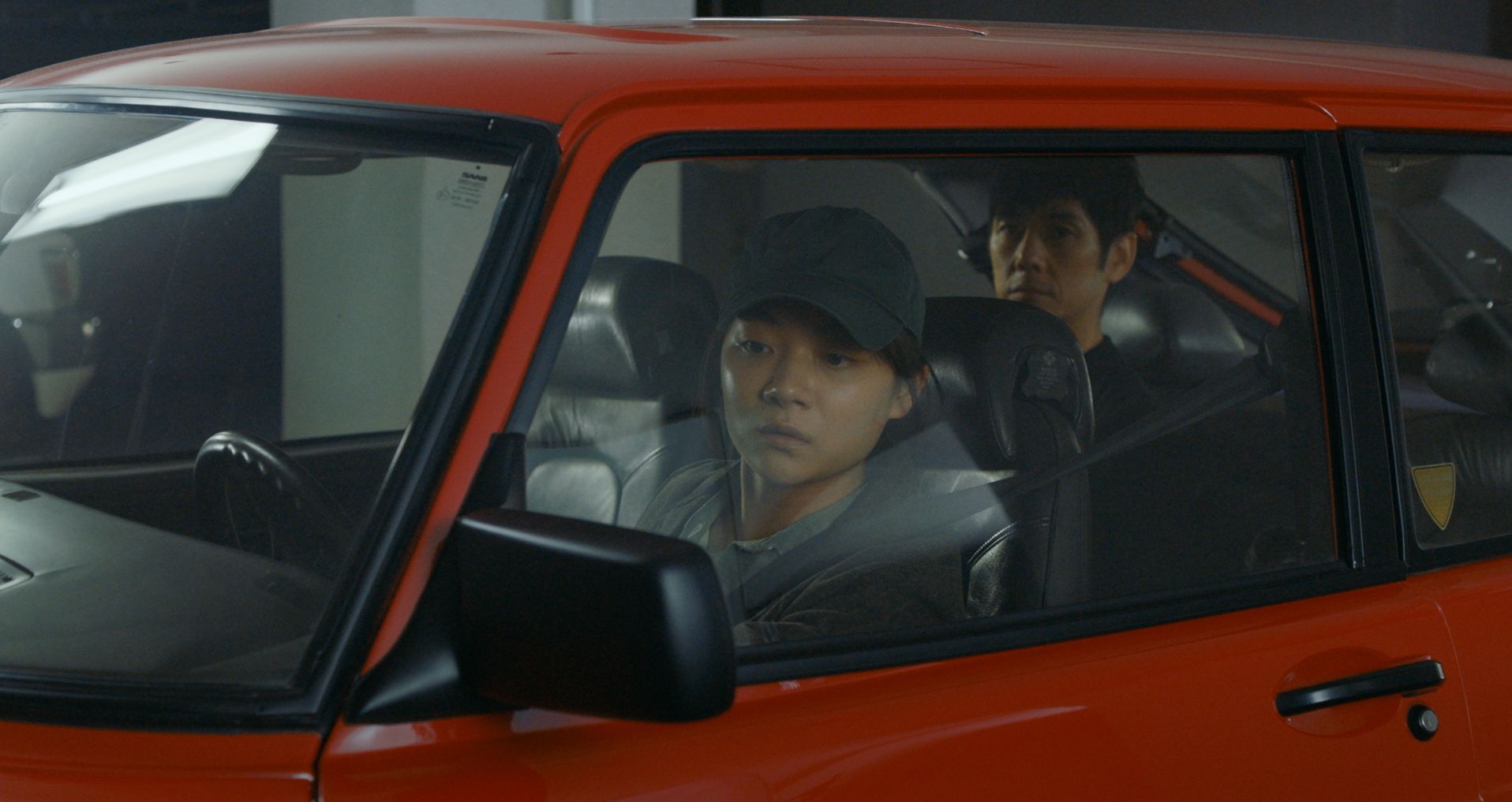 Drive My Car [Criterion Collection]