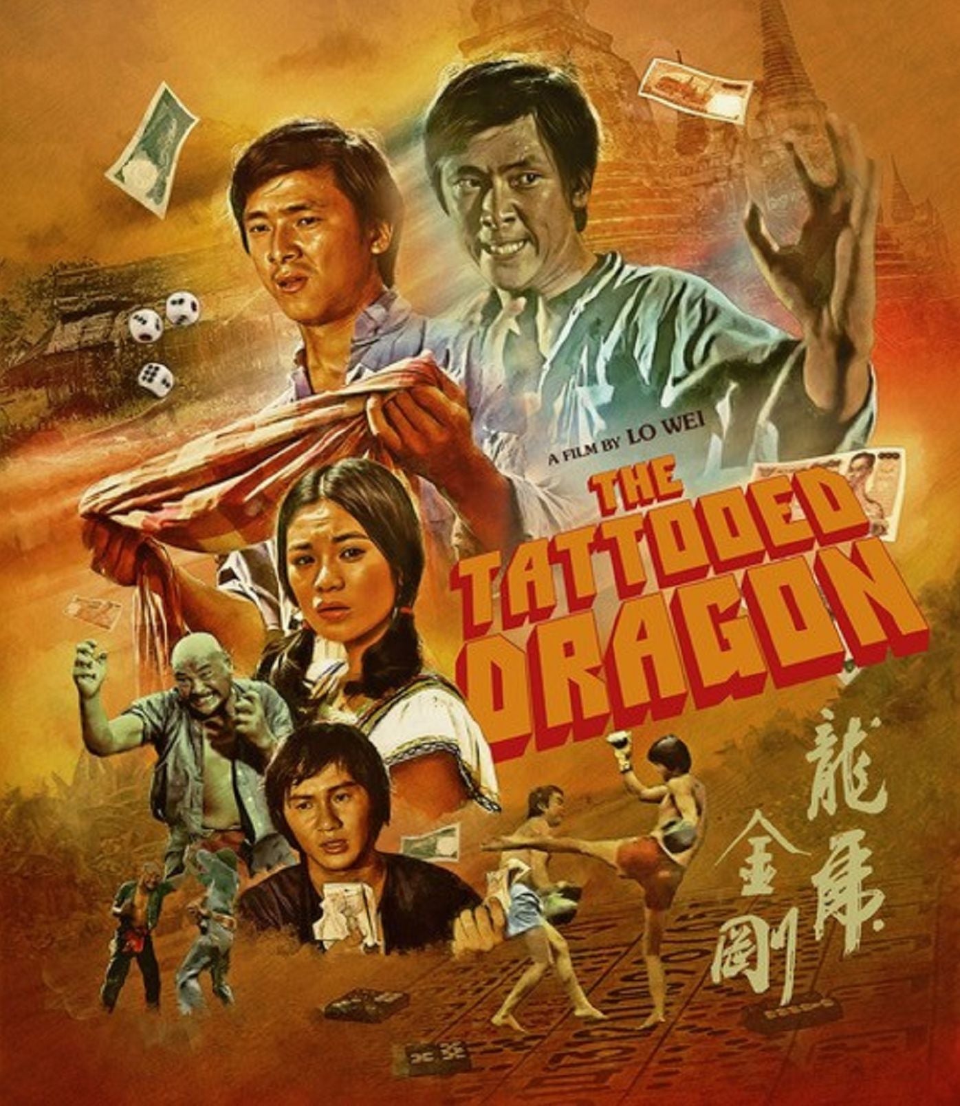 The Tattooed Dragon [Blu-ray]