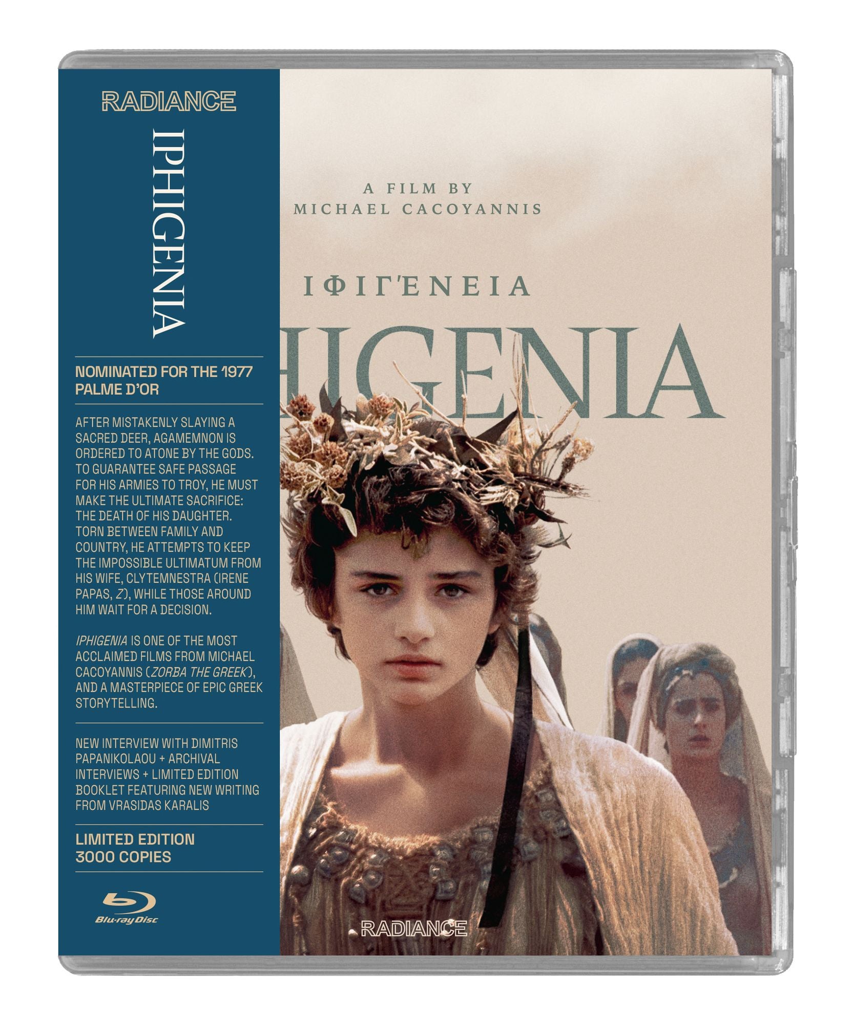 Iphigenia [Blu-ray]