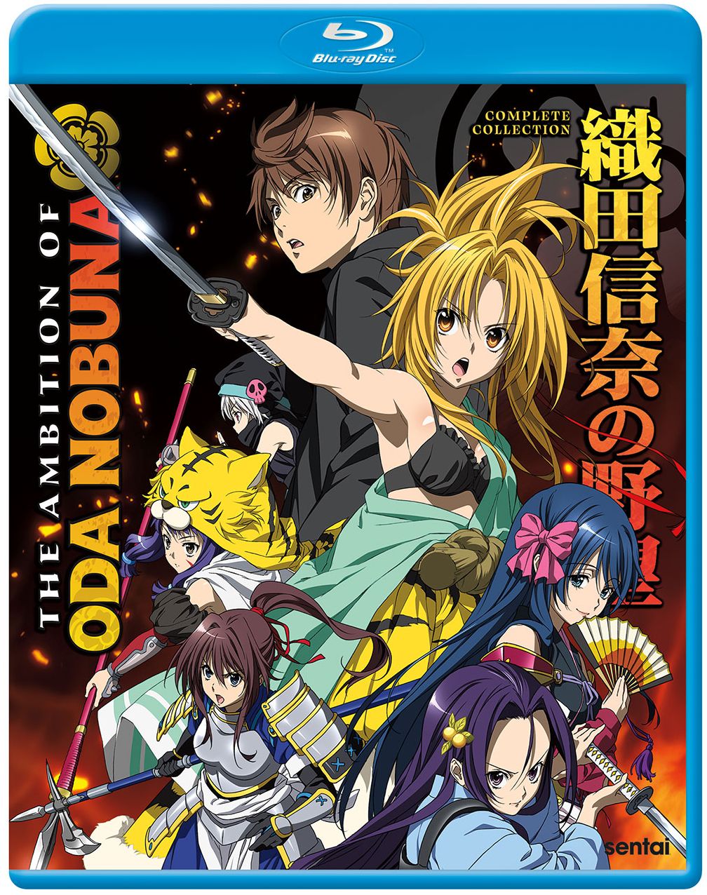 The Ambition of Oda Nobuna: Complete Collection [Blu-ray]