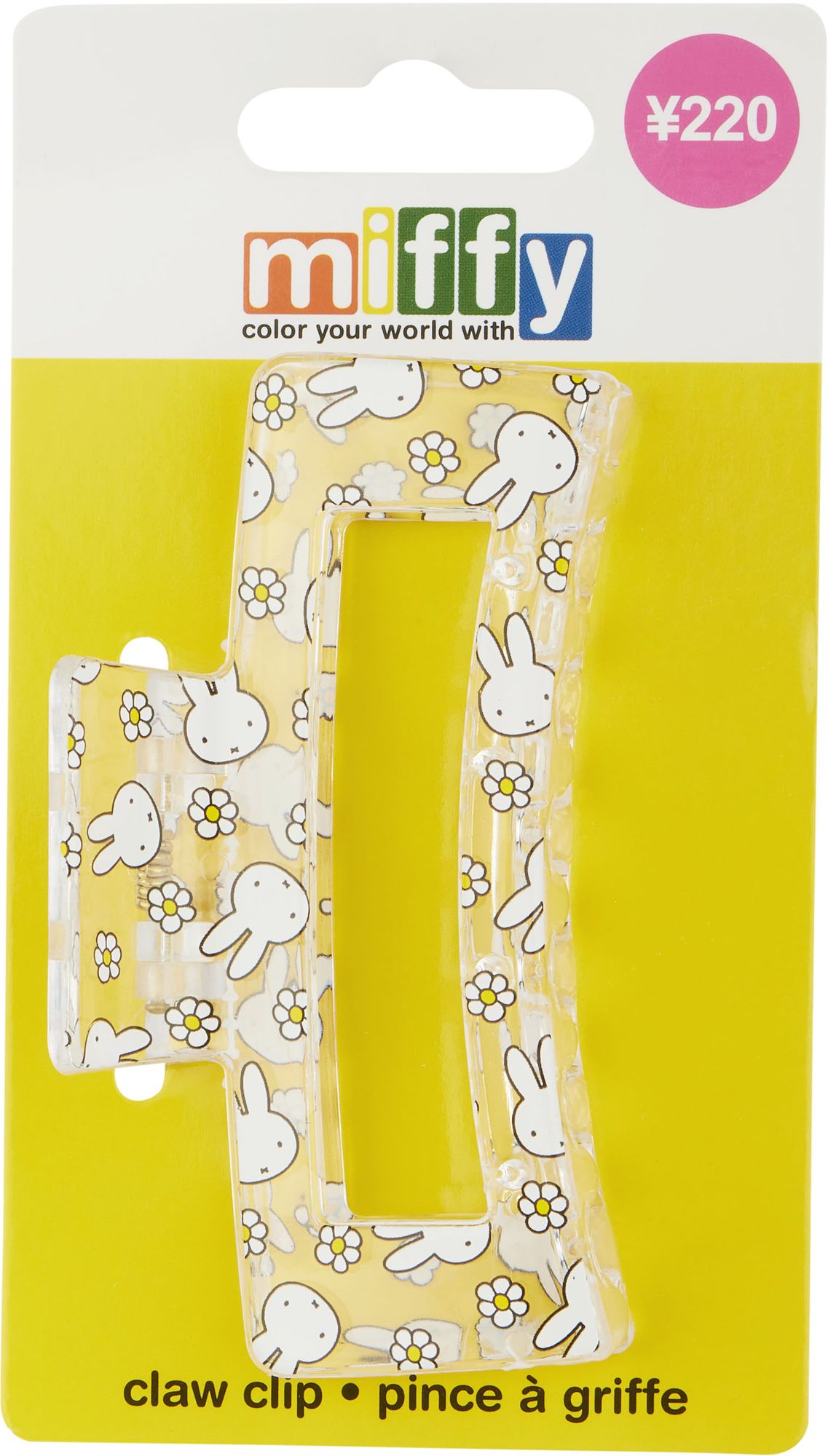 Miffy Hair Claw Clips A