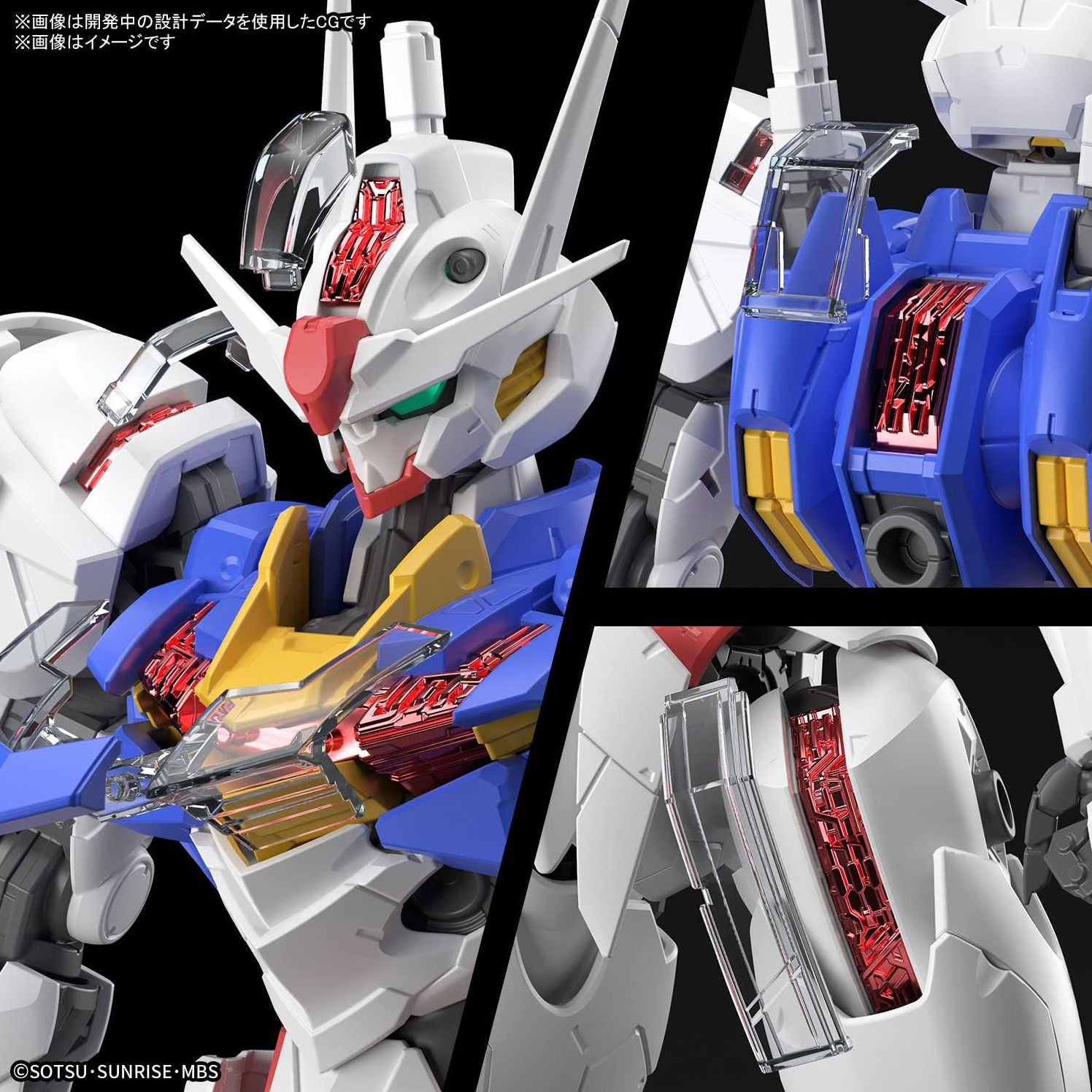 #03 Gundam Aerial, The Witch from Mercury, Bandai Hobby Full Mechanics 1/100