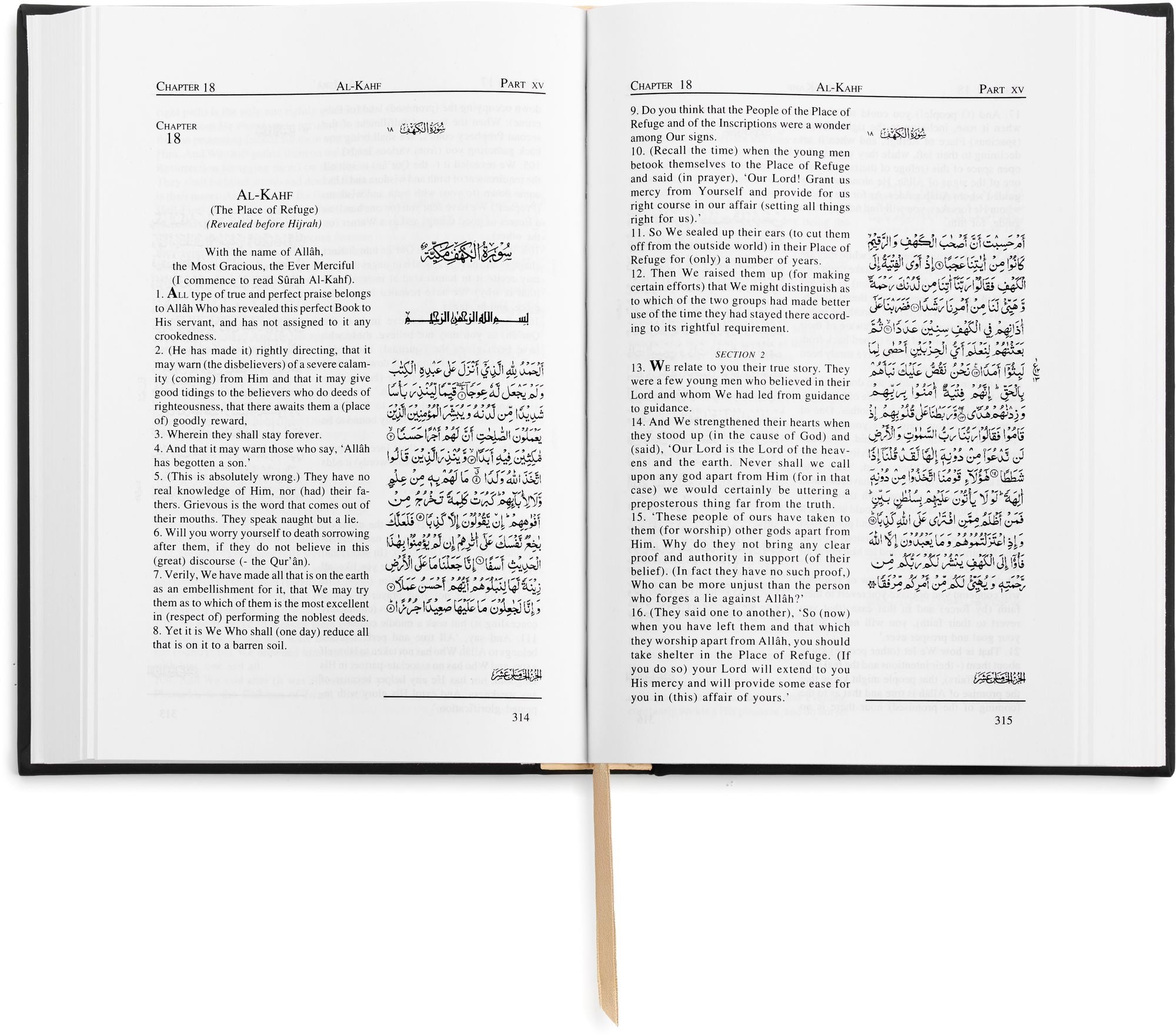 The Holy Quran