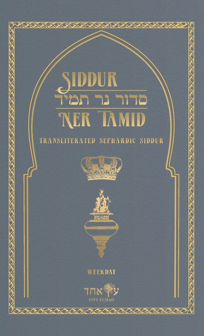 Siddur Ner Tamid - Weekday: Transliterated Sephardic Siddur (Edot HaMizrach)
