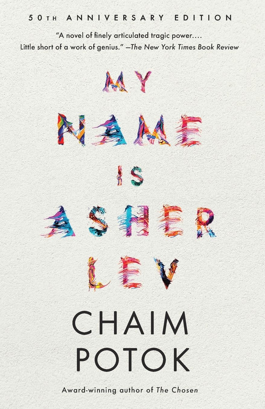 My Name Is Asher Lev