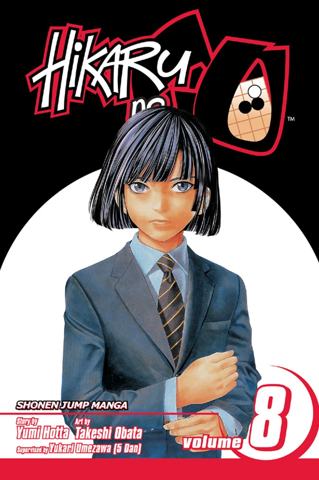 Hikaru no Go, Vol. 8: The Pro Test Preliminaries: Day Four
