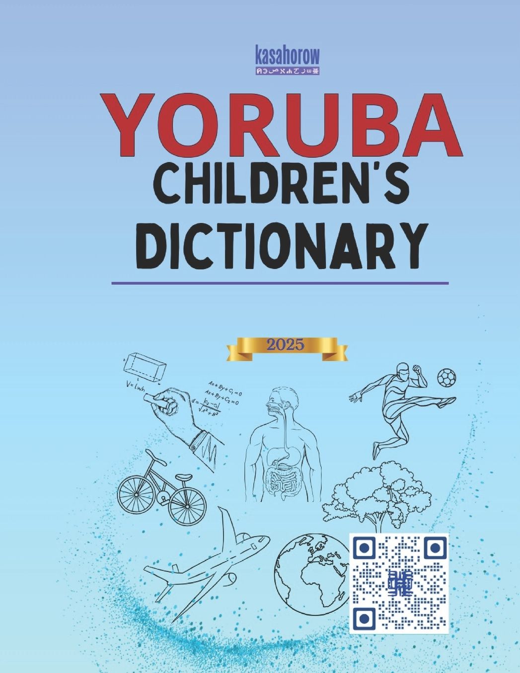 Yoruba Children's Dictionary: Illustrated Yoruba-English, English-Yoruba
