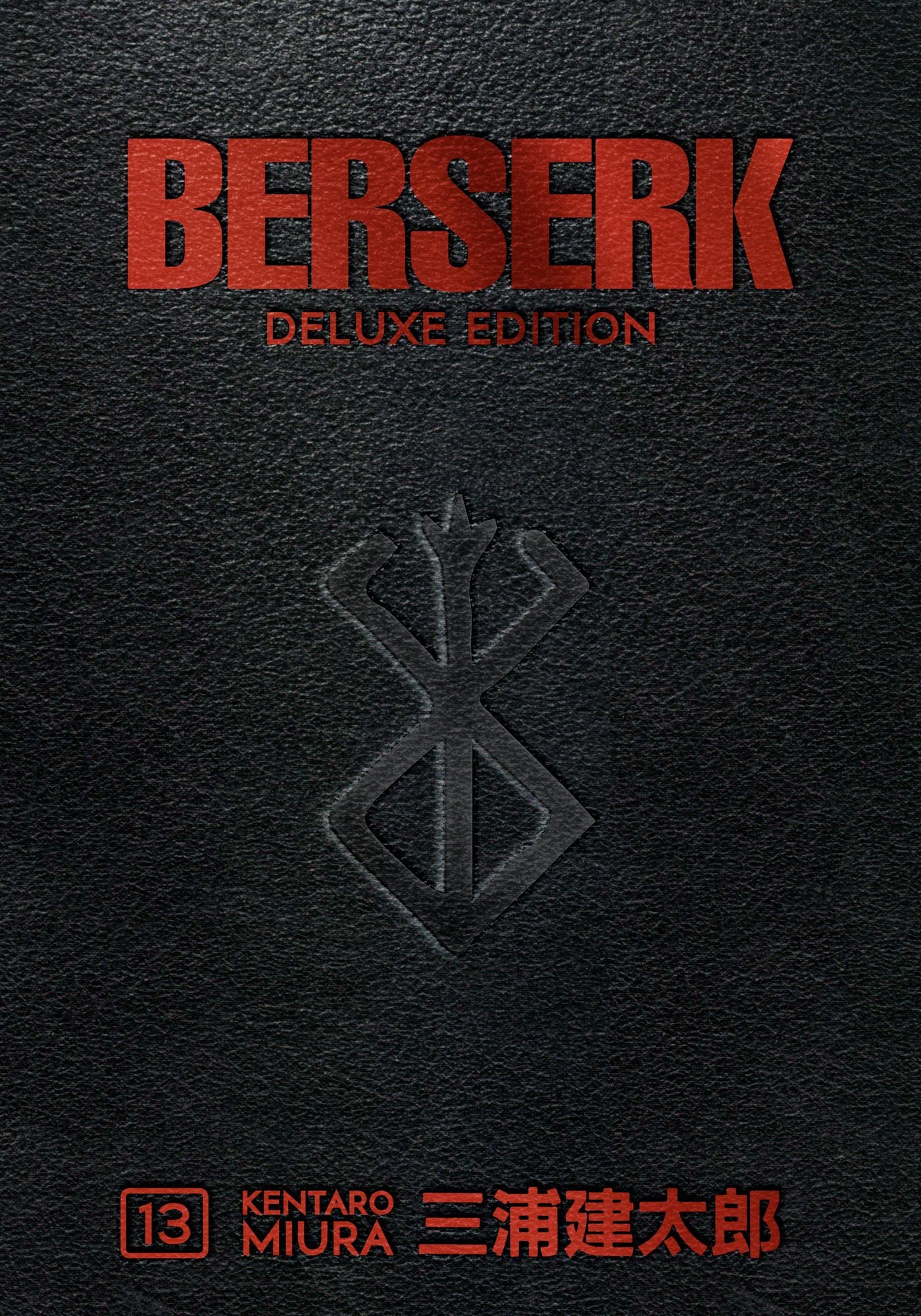 Berserk Deluxe, Volume 13