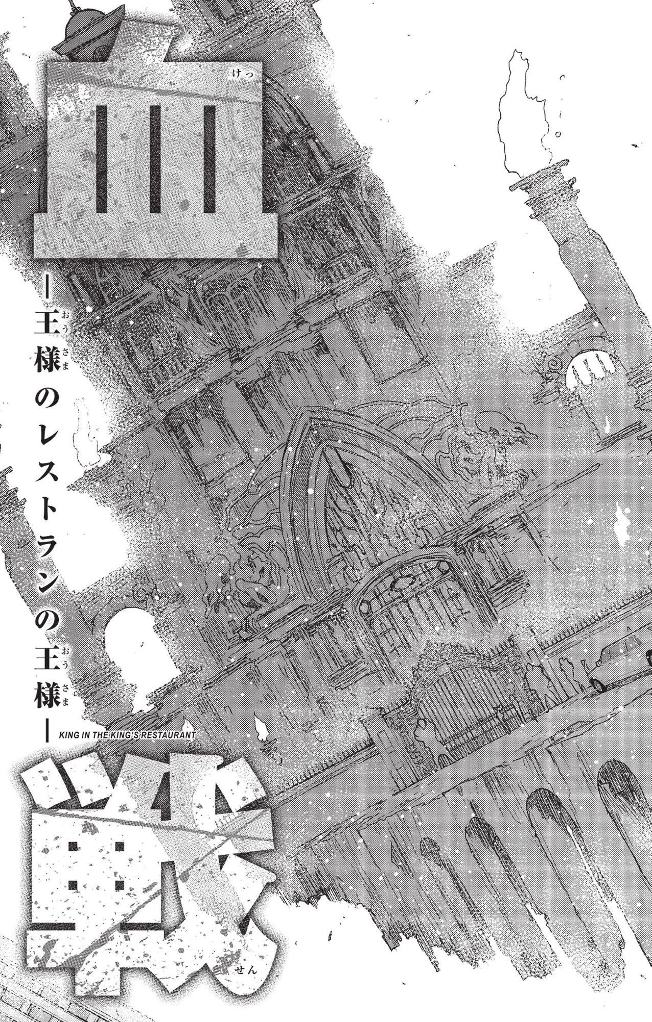 Blood Blockade Battlefront Omnibus Volume 3