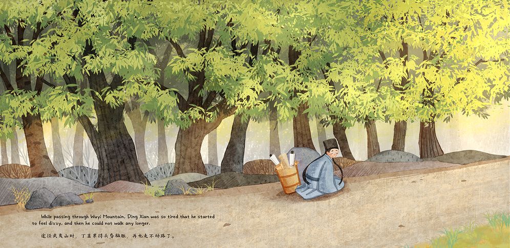 The Amazing Leaf in the Cup: A Tale of Tea Retold in English and Chinese