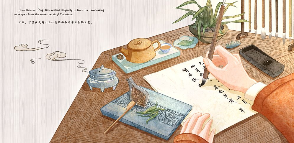 The Amazing Leaf in the Cup: A Tale of Tea Retold in English and Chinese