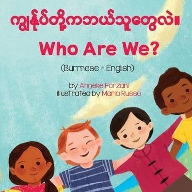 Who Are We? (Burmese-English)
