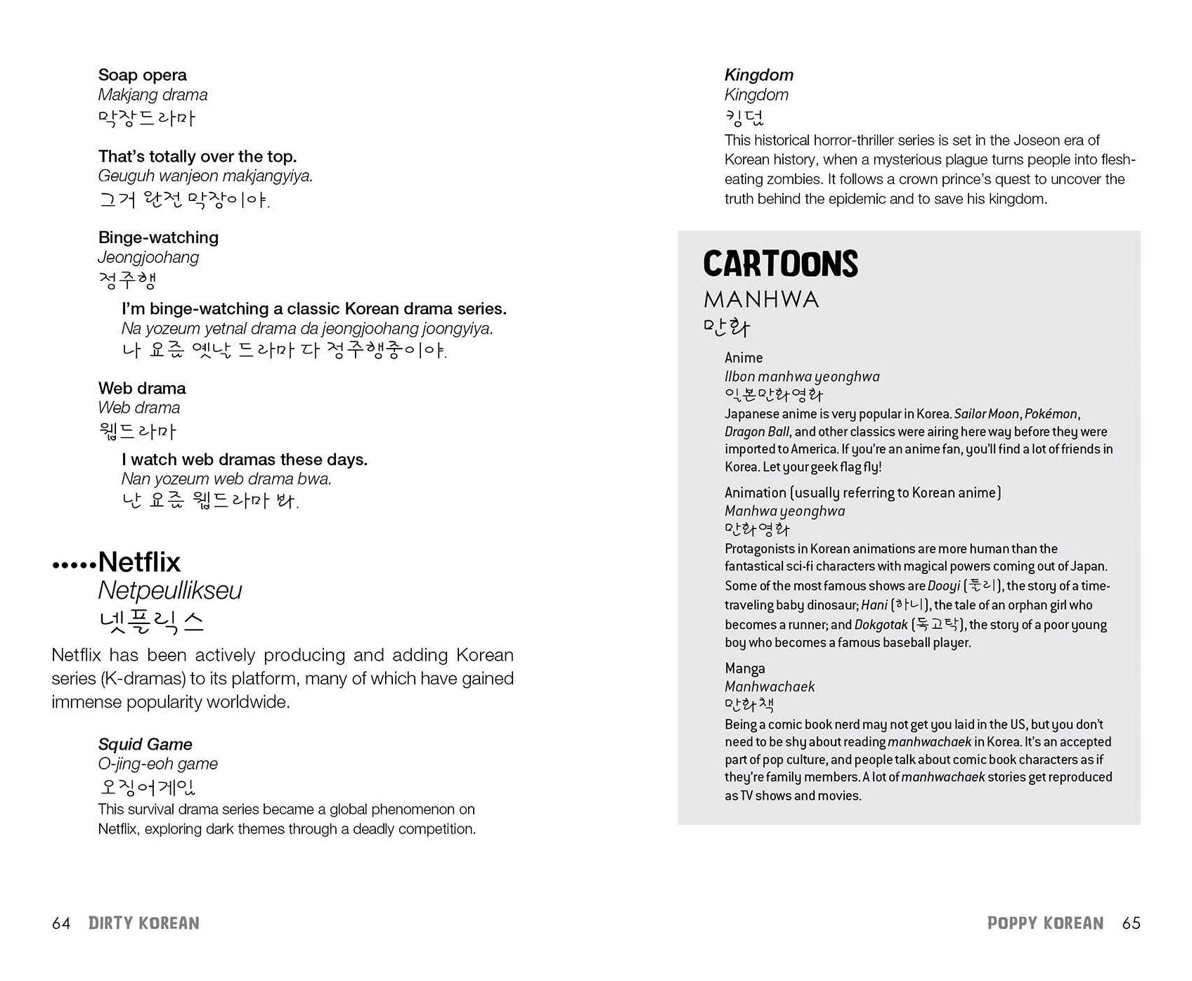 Dirty Korean: Second Edition: Spice Up Your Conversation with Casual Slang to Use with Friends, Enemies, Lovers, and More