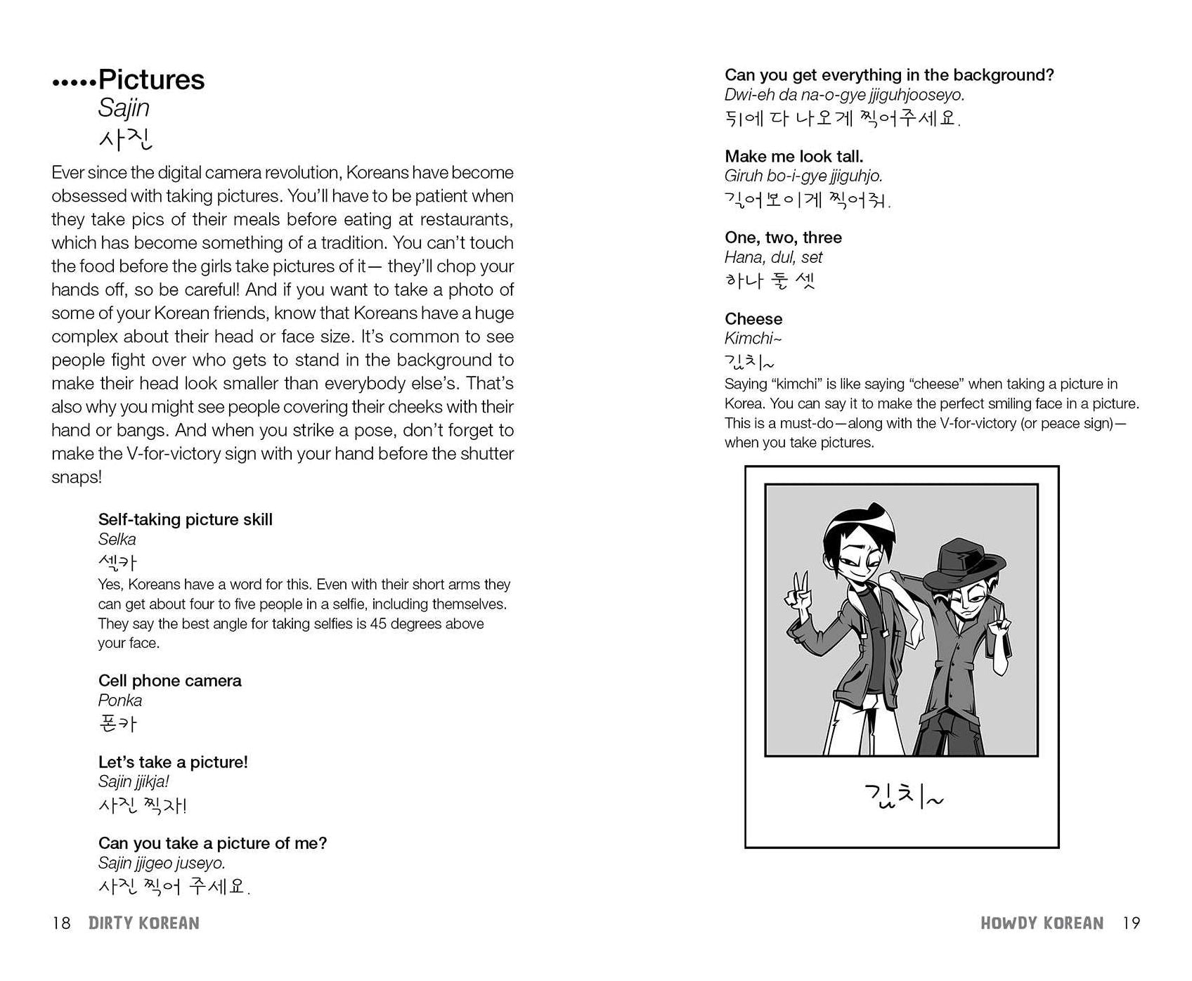 Dirty Korean: Second Edition: Spice Up Your Conversation with Casual Slang to Use with Friends, Enemies, Lovers, and More