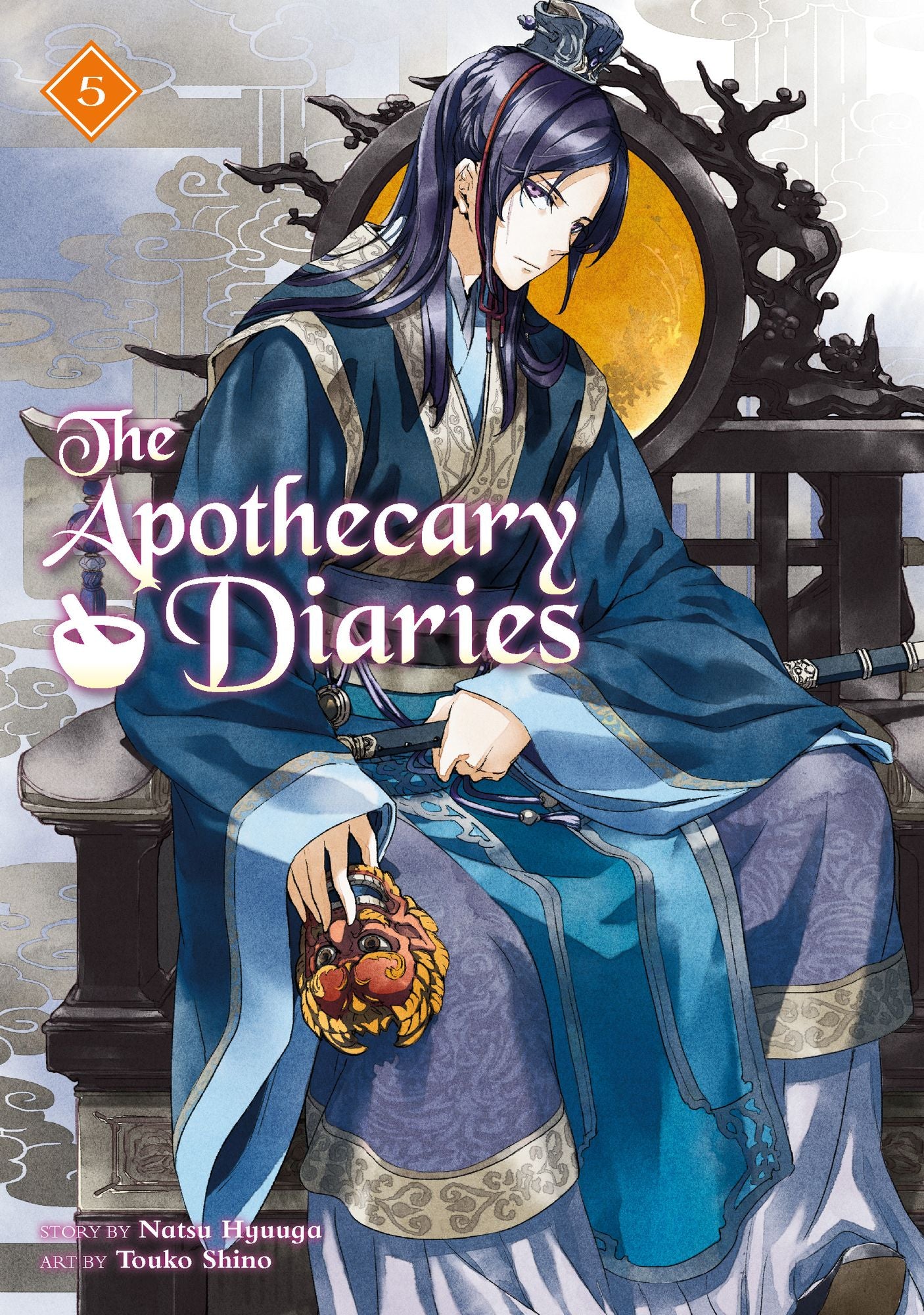 The Apothecary Diaries: Volume 5 (Light Novel)