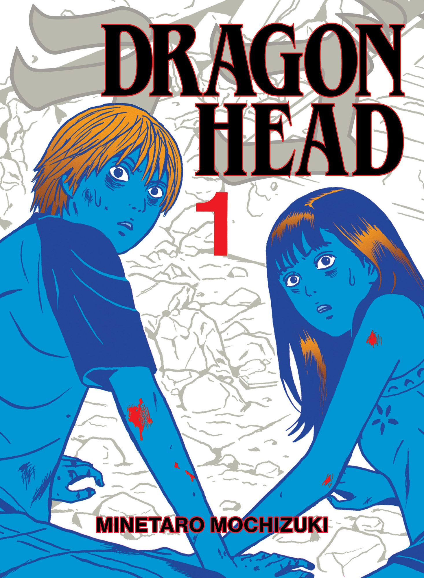Dragon Head Omnibus, Volume 1