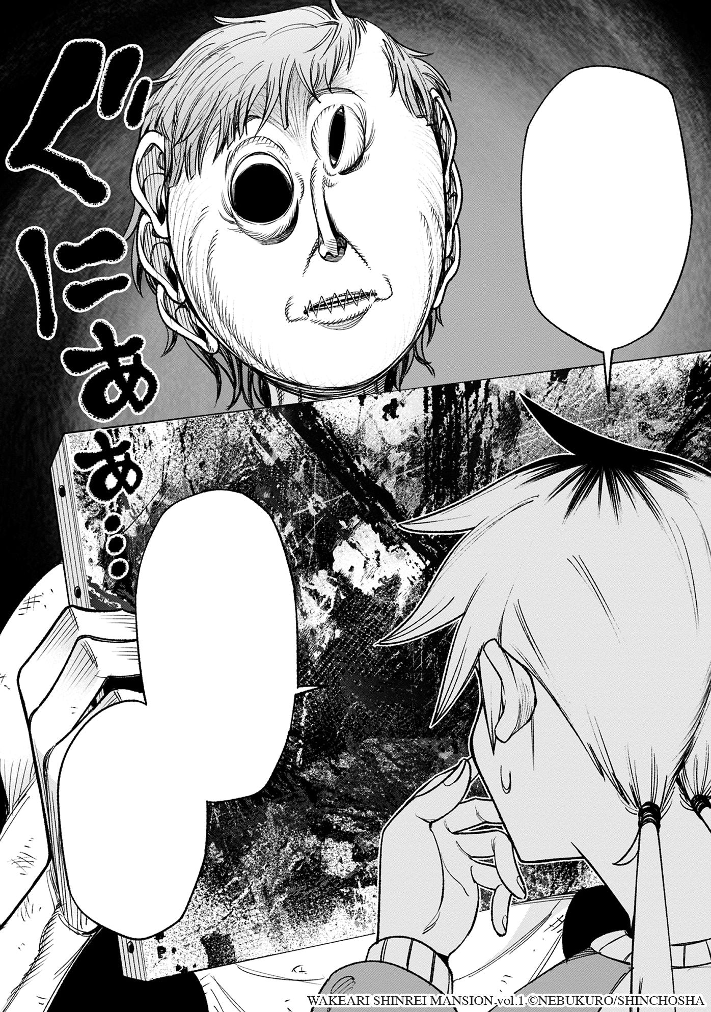 Welcome to Ghost Mansion Vol. 1