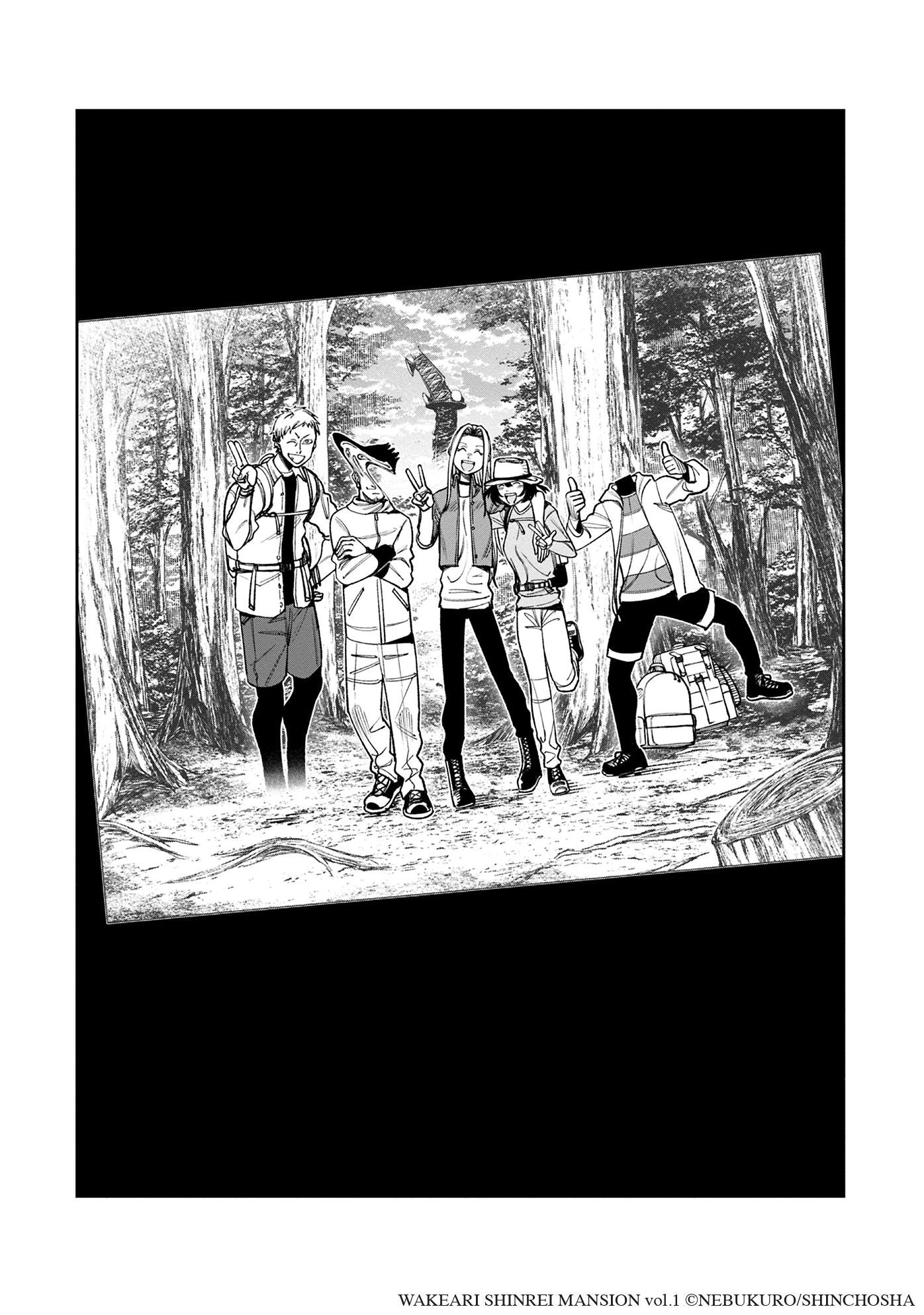 Welcome to Ghost Mansion Vol. 1