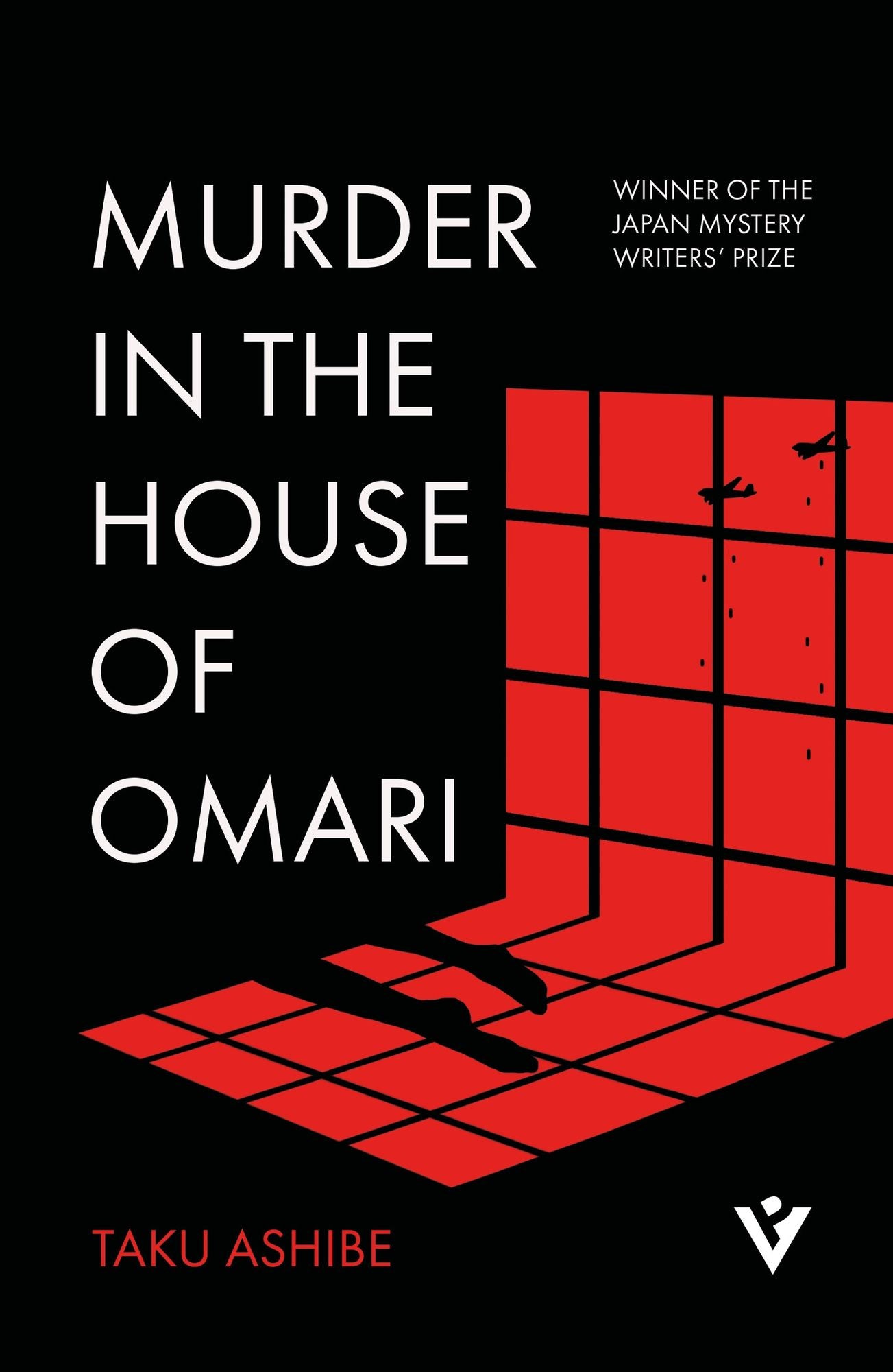 Murder in the House of Omari