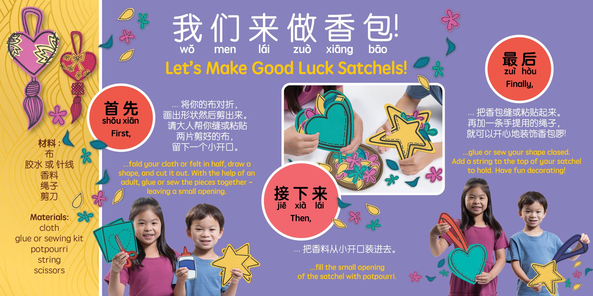 Dragon Boat Festival (Simplified Mandarin-English Version): A Bilingual Book in English and Mandarin with Simplified Characters and Pinyin