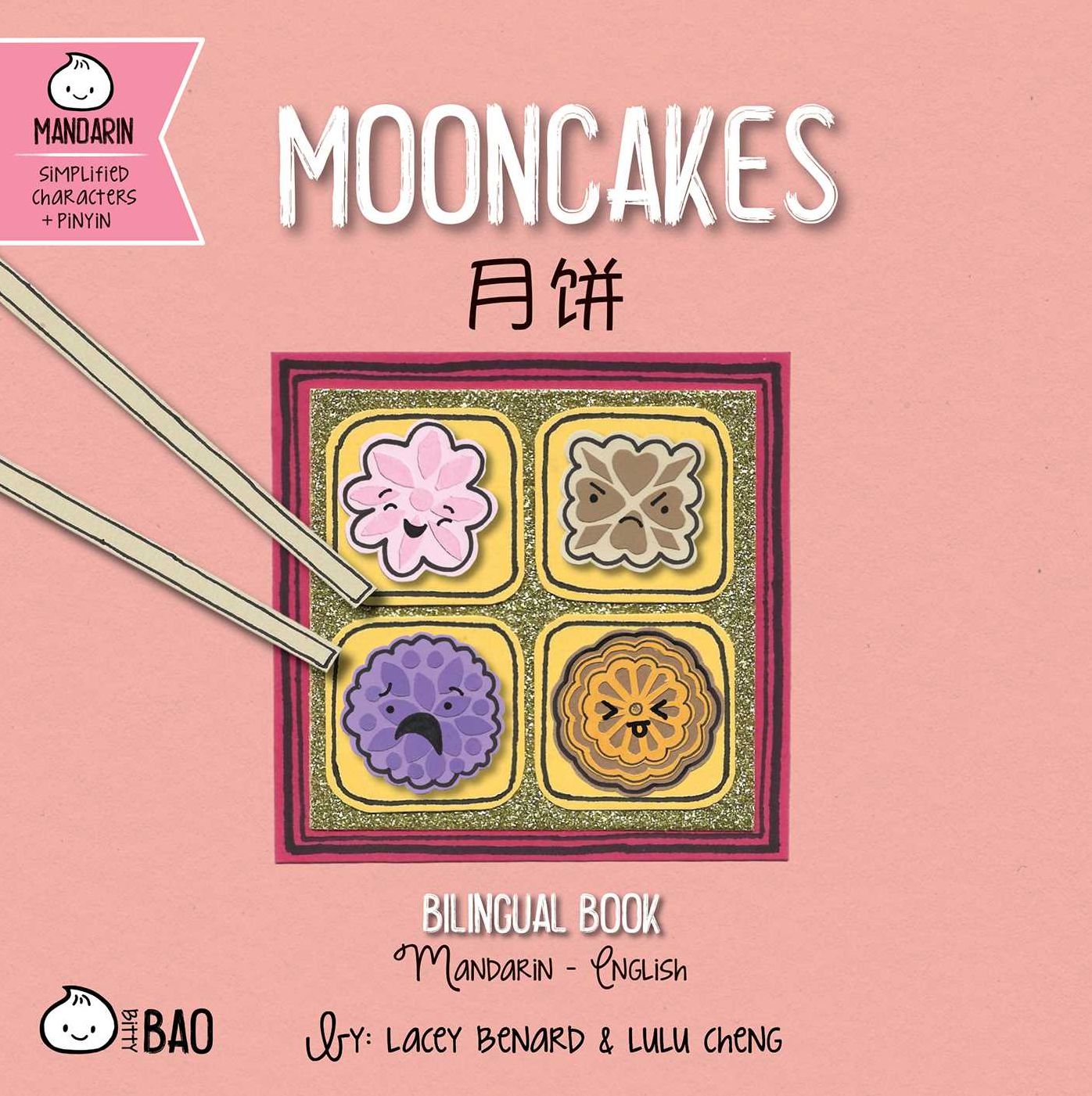 Mooncakes (Simplified Mandarin-English Version): A Bilingual Book in English and Mandarin with Simplified Characters and Pinyin