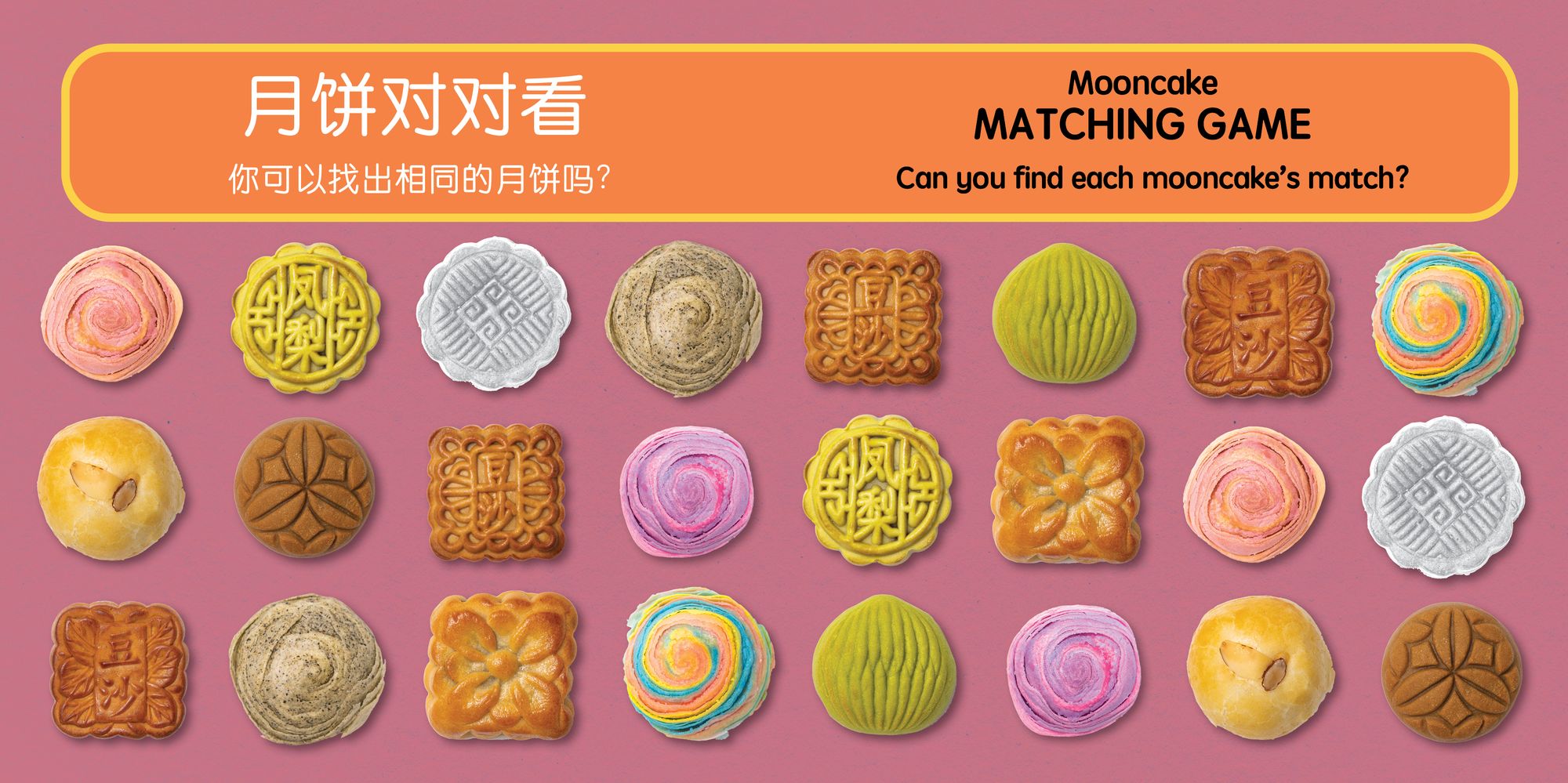 Mooncakes (Simplified Mandarin-English Version): A Bilingual Book in English and Mandarin with Simplified Characters and Pinyin