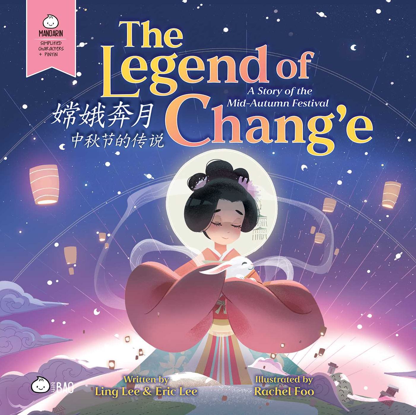 The Legend of Chang'e (Simplified Mandarin-English Version): A Bilingual Book in English and Mandarin with Simplified Characters and Pinyin