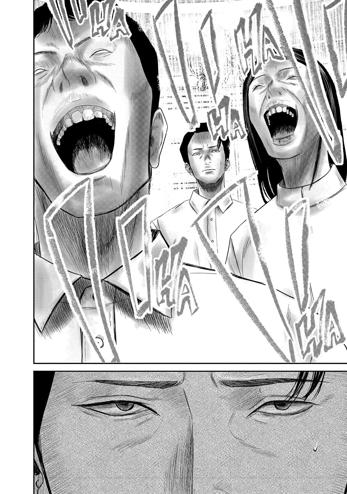 Smile! Vol. 1