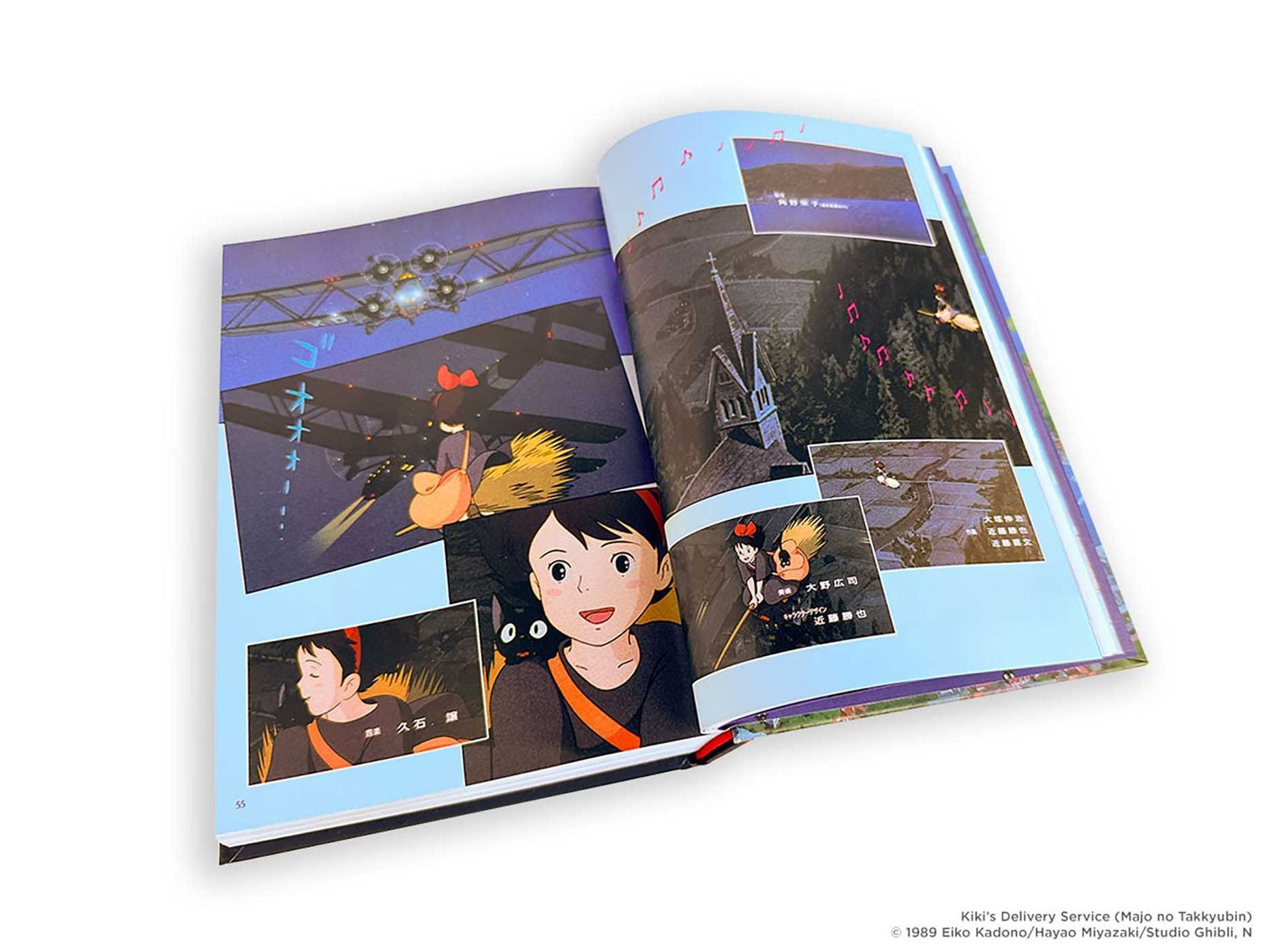 Kiki's Delivery Service Film Comic: All-in-One Edition