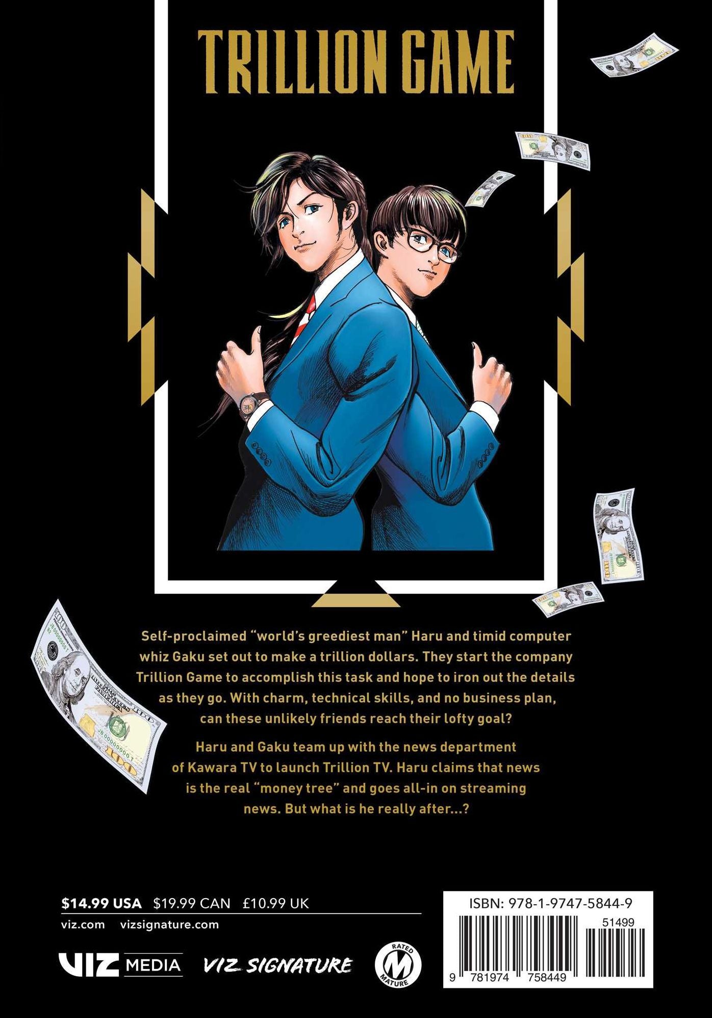 Trillion Game, Vol. 7