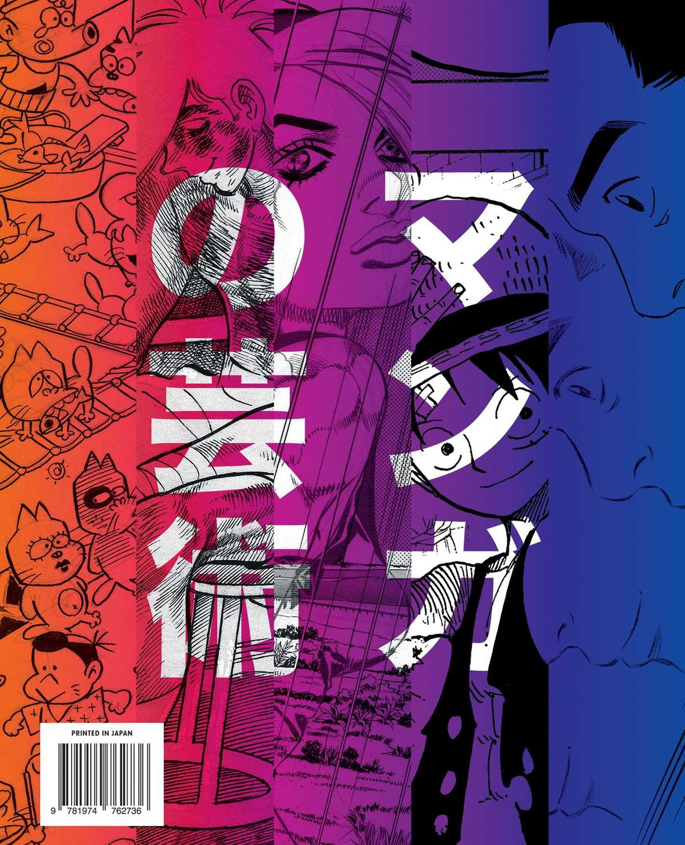 The Art of Manga