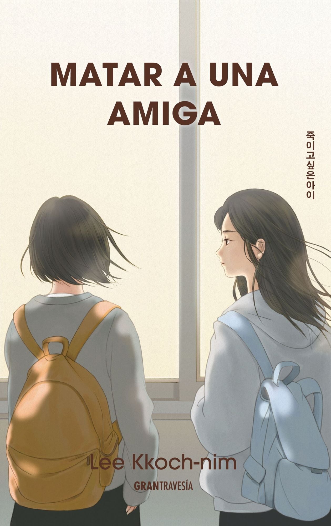 Matar a una amiga / The Girl I Want to Kill