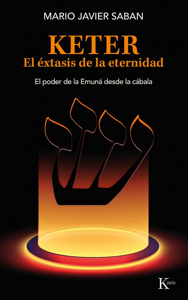 Keter, el éxtasis de la eternidad / Keter, the Ecstasy of Eternity: El poder de la Emuná desde la cábala /The power of the Emunah from the Kabbalah