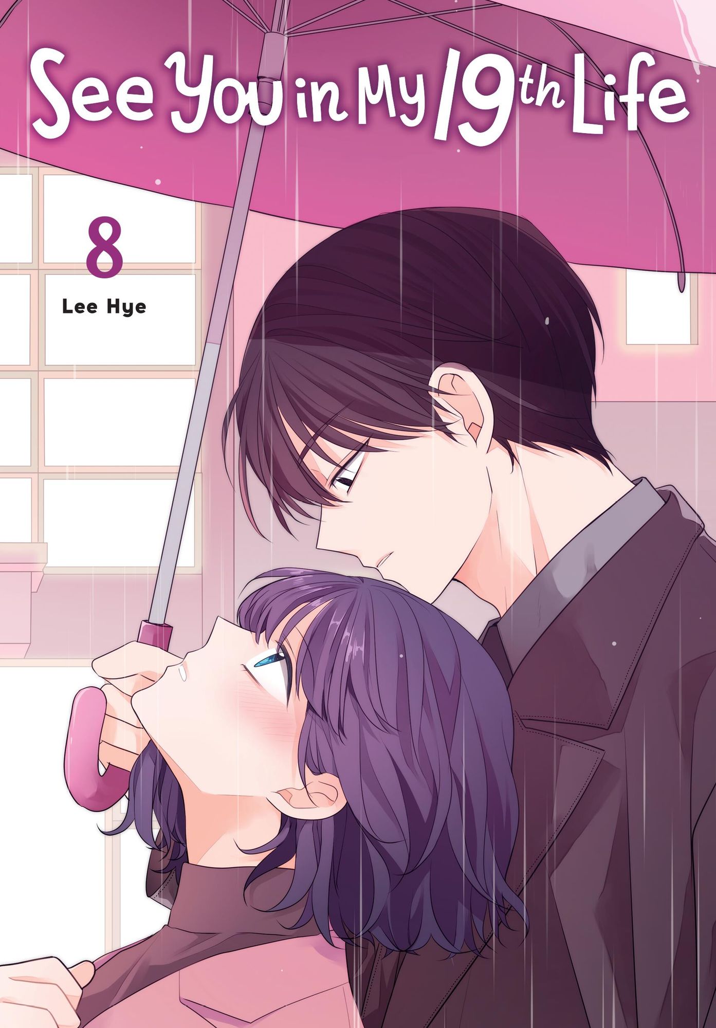 See You in My 19th Life, Vol. 8