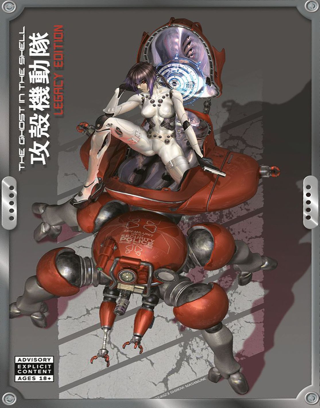 The Ghost in the Shell Legacy Edition Manga Box Set