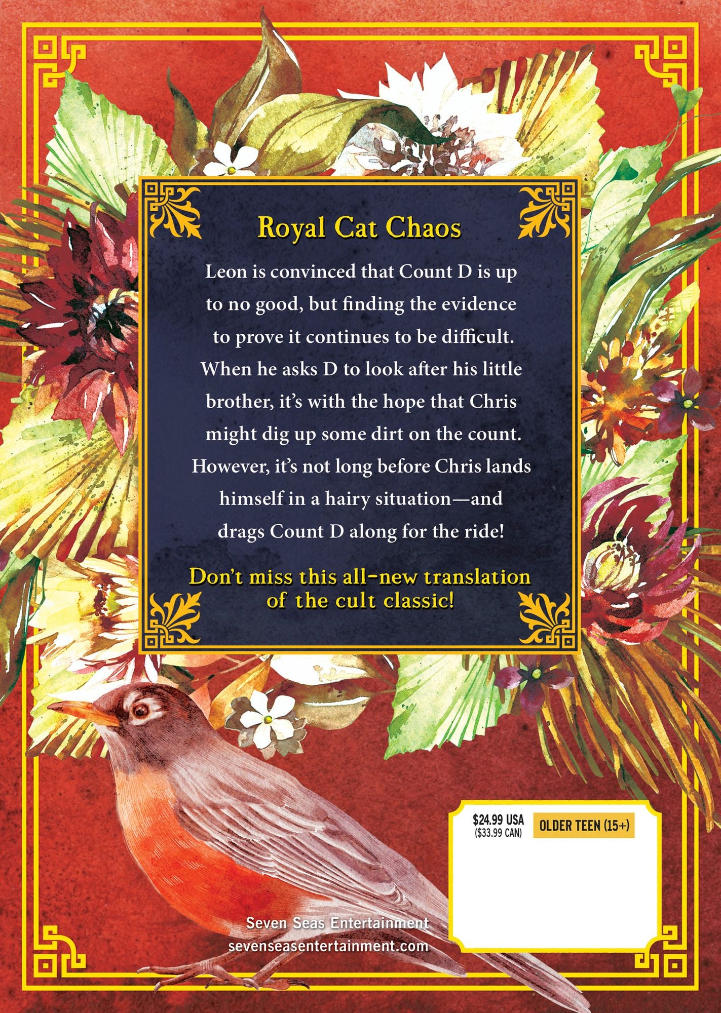 Pet Shop of Horrors: Collector's Edition Vol. 4