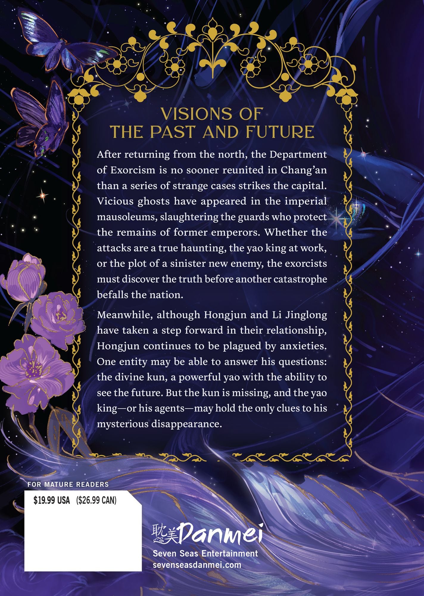 Legend of Exorcism: Tianbao Fuyao Lu (Novel) Vol. 4
