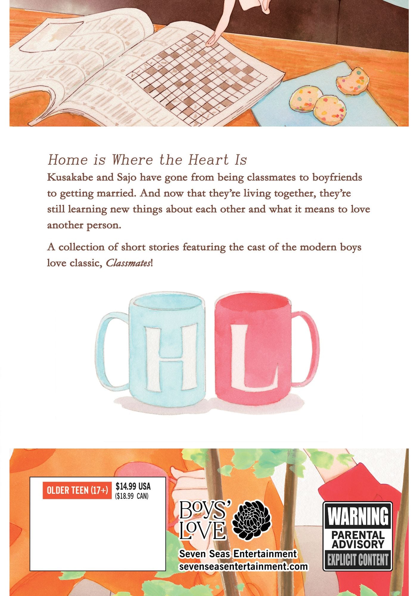 Classmates Vol. 7: home