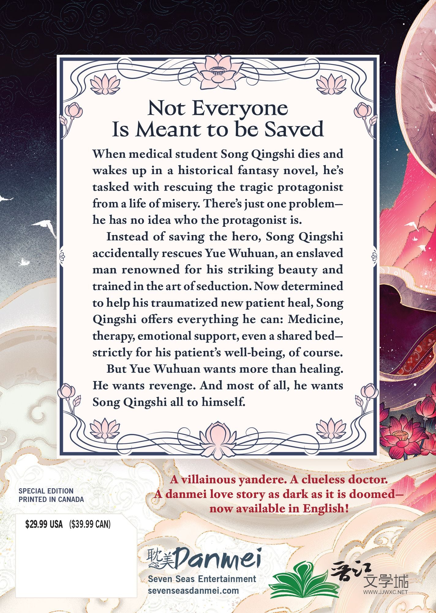 Mistakenly Saving the Villain (Novel) Vol. 1 (Special Edition)