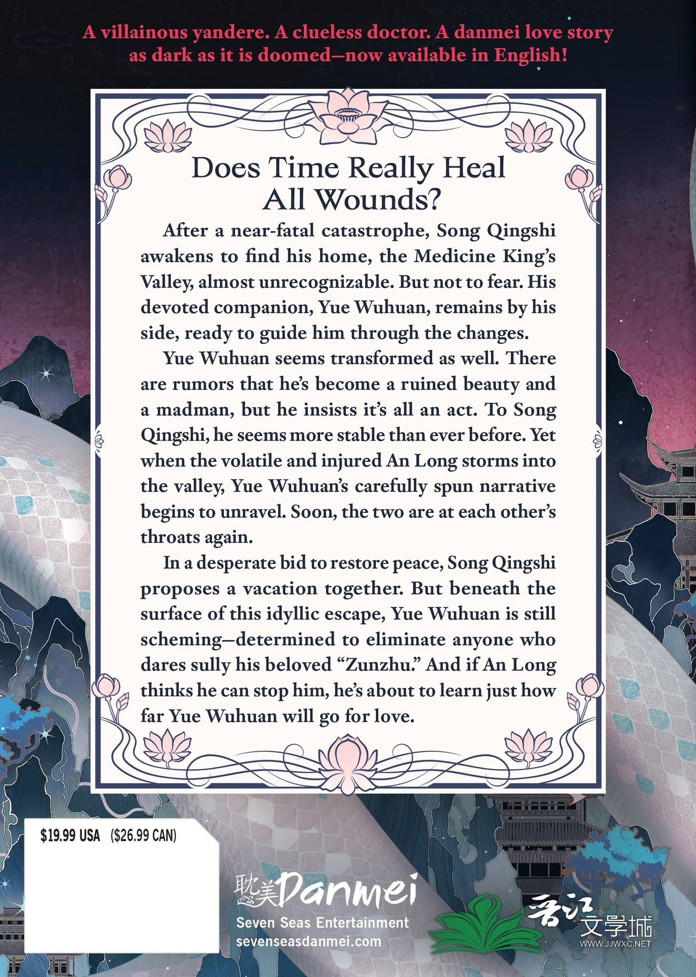 Mistakenly Saving the Villain (Novel) Vol. 2
