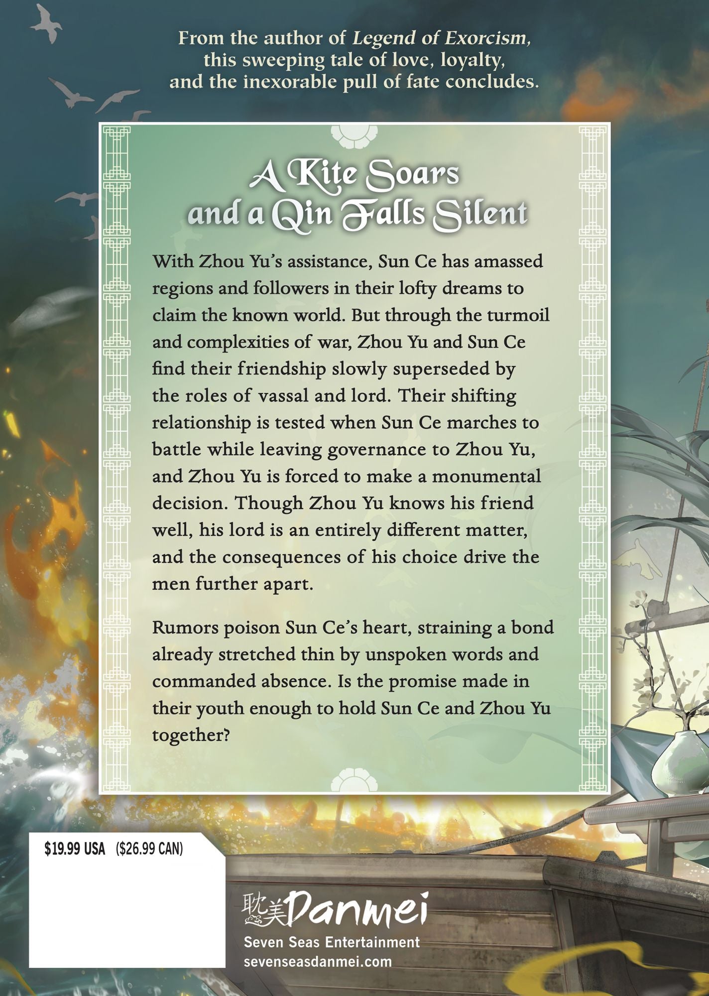 Twin Jades of Jiangdong (Novel) Vol. 2